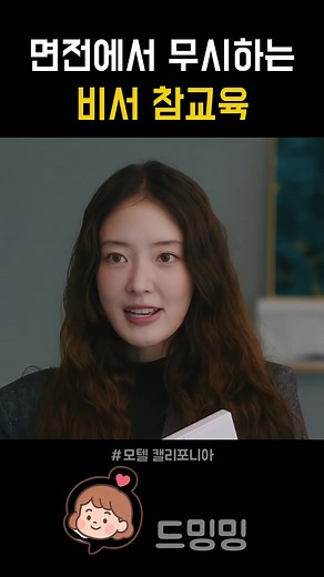 무시하는 사람 대하는 자세와 디자인 포트폴리오