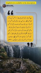 Discuss Problems at Home Before Others Do #shorts