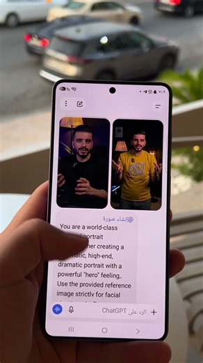 Design a Professional Profile Picture