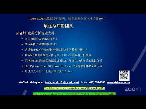 数据分析免费学 | R for Beginner | R 1