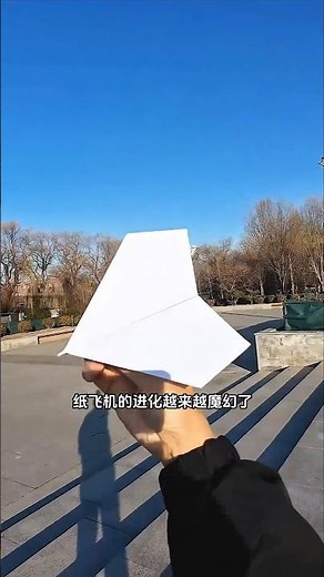 Magic Fold Paper Plane ✈️Advanced Origami Glider Tutorial That Flies Fa #shorts #origami #diy #paper