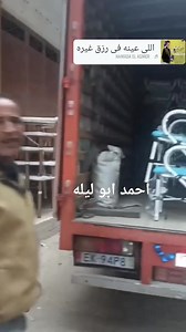 البيع بسعر المصنع مباشره 01155119828 واتس من غير وسائط 01099800661 | Bamboo Furniture | Facebook