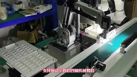 我们可能在工业机械臂这个领域卷出新的烈度来了…毕竟我们把主运动轴伺服加谐波的四轴机械臂转到了整机6980…