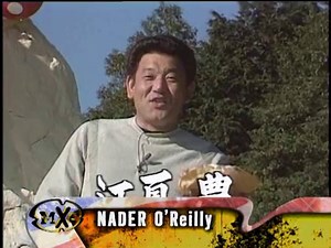 Most Extreme Elimination Challenge (MXC) - 312 - The Master Debaters