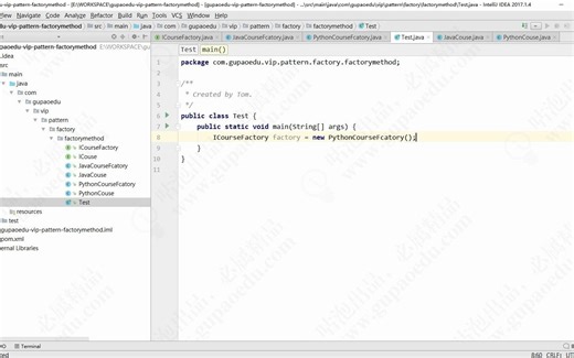 Factory Method Pattern工厂方法模式