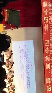 司马光公开课