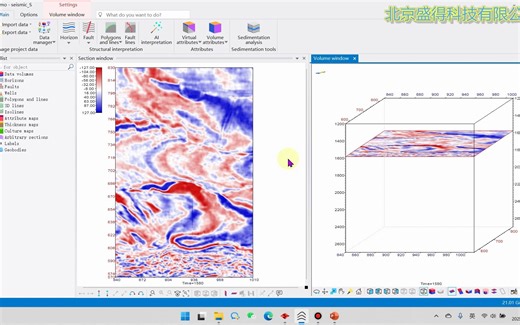 3-1-GeoplatAI核心工作流程-地震数据去噪处理