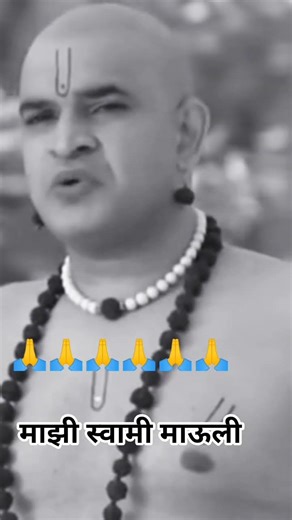 श्री स्वामी समर्थ 🙏🙏🌹🌹