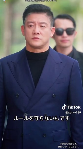 ☝️☝️左上のリンクを開くと、エピソード全編を無料で視聴できます。 😜😜FlickReelsアプリをダウンロードする 👉[uxxx24]コードをコピーして検索する👀ショートドラマの海に潜りましょう🥳#uxxx24 #FlickReels