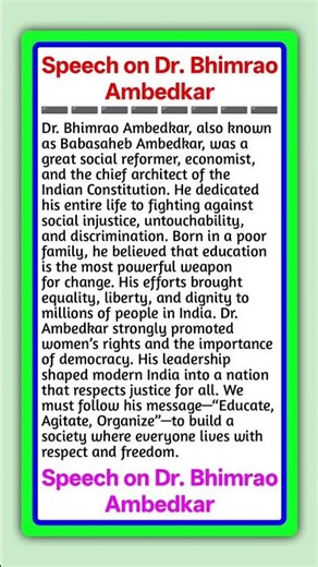 Dr B.R. Ambedkar Speech in English | Babasaheb Ambedkar Par Bhashan | B.R. Ambedkar Par Bhashan