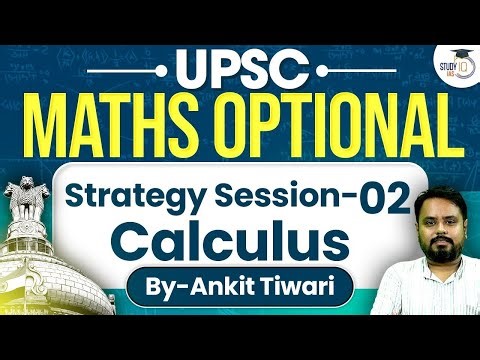 UPSC Maths Optional Lectures | Calculus - 02 | By Ankit Tiwari | StudyIQ Optionals