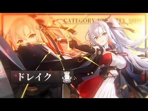 10K views · 436 reactions | [Livestream - Azur Lane JP] PR 3 Announcement PV | Azur Lane - Chinjufu Channel | Facebook