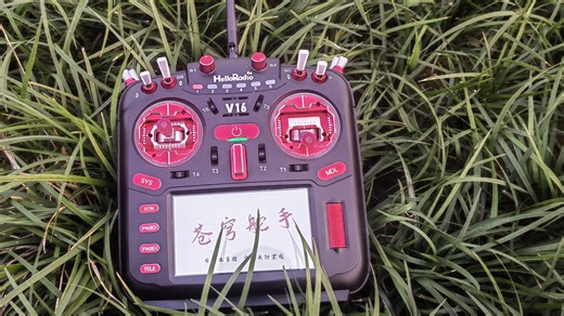 Lq和Rssi报警数值设置和4种组合意思 让你穿越机敢飞、会飞 无人机必须会的知识