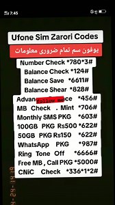 #Ufone SIM all zarori information 🔥🤘🤗 فالو ضرور کریں شکریہ ❤ | M Mudassir Ganib