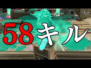 Will this make the other player quit Splatoon...? [Splatoon 3]