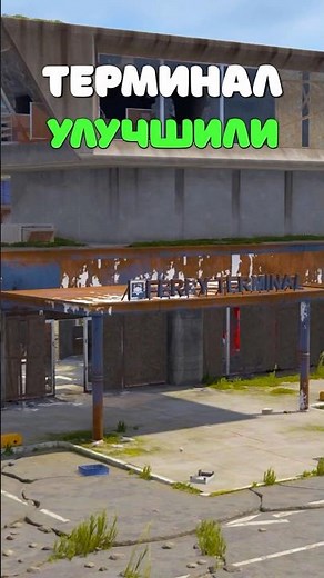 NEW CAMERAS AT THE FERRY TERMINAL are now available in Rust! How to use them in Rust? #rust #rust