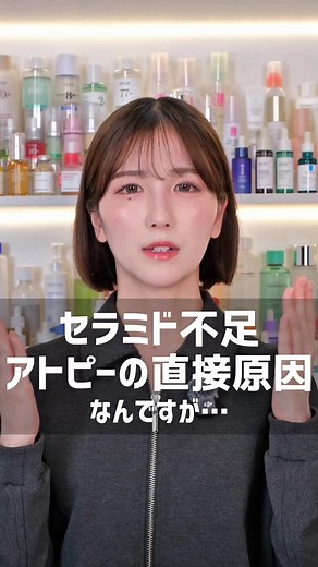 セラミドの重要性と肌トラブル対策