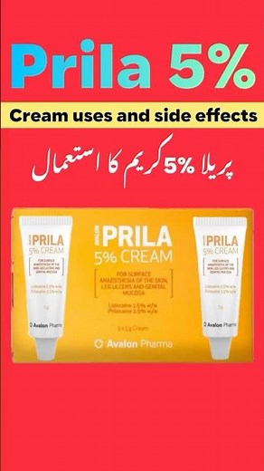 Lidocaine/ Prilocaine 2.5% functions and side effects #delaycream #lidocainecream #skinnumbness