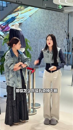 Unveiling the Post-2000s Generation: Sisterhood and Fashion Frenzy