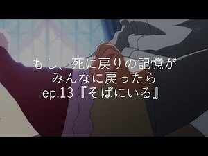 【 リゼロSS 】もし死に戻りの記憶がみんなに戻ったら#13 【 Re:ゼロから始める異世界生活 】リゼロ二次創作