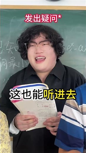 The Secret Question Your Classmate Teacher Hides: 2026 Super Performer Holiday Gala Youth