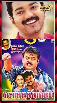 To Thalapathy fans...!! SK fans' sharp response! "Then what did you do to the captain?"