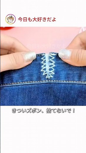 【驚愕】切って縫うだけ！？目立たないズボンお直しの技術✨やってみた！#shorts #裁縫 #ウエスト直し #ライフハック #0円リメイク