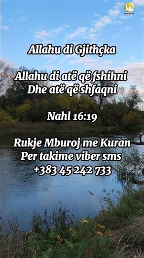 Allahu di Gjithçka