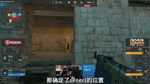 LVG小将afufu顶住压力完成四杀【上海major】