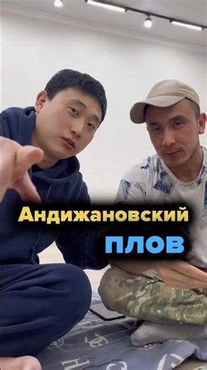 Andijan pilaf, cooked on the balcony! Mastery is in their blood.