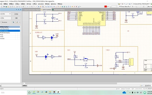 STM3232F103C8T6原理图