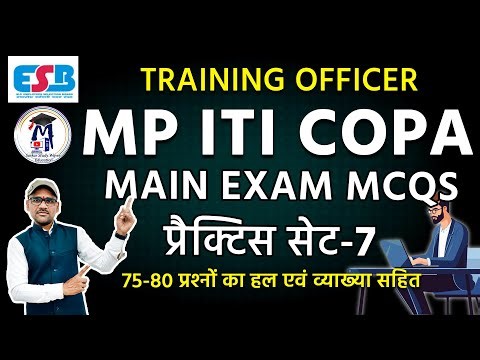 COPA Main Exam तैयारी 🔥 | MP ITI Training Officer Practice Set-7 | Full Explanation