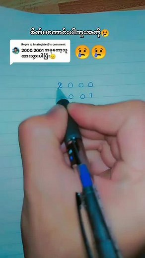 Exploring the Significance of Sequential Writing