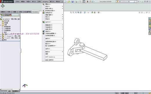 SolidWorks装配体有限元分析实际综合应用