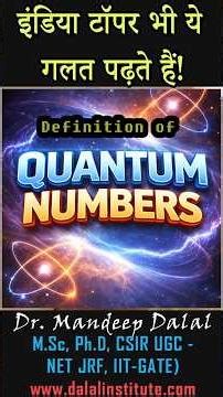 You’re Learning Quantum Numbers WRONG!