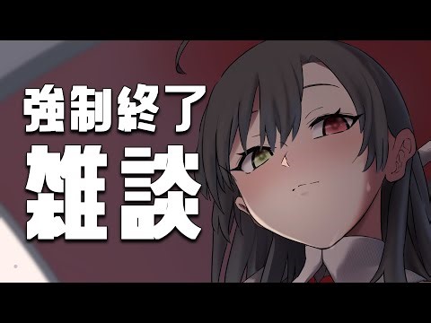 【 #雑談 】2時間で強制終了！今年初めの配信！【Vtuber神創可 #そうかのらいぶ 】