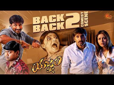Gopichand & Suman Setty Hilarious Back-to-Back Comedy Scenes | Yagnam | Telugu Comedy