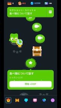 Duolingo ドイツ語｜1-3 家族を紹介する｜食べ物について話す レッスン 3／5【実況なし】#48