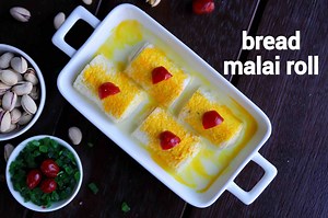 bread malai roll recipe | malai bread roll | instant rabri malai roll