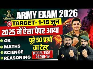 Army Agniveer Question Paper 19 | Army Exam June 2026 | Army GD Sample Paper 2026