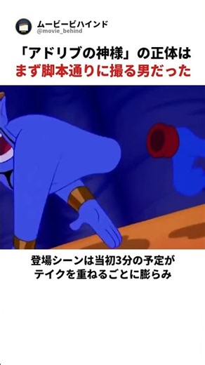 「アドリブの神様」ロビン・ウィリアムズの正体は、まず脚本通りに撮る男だった