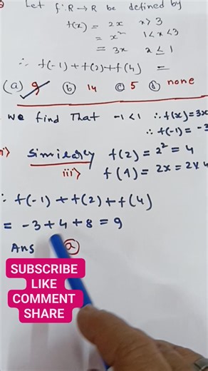 FUNCTION #jeeproblems #jeemains #wbboard #ISC #CBSE #MATH INFORMATIVE CHANNEL FOR #STUDENTS | Mathematics Guide | Facebook
