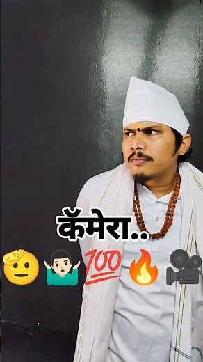 Indurikar Maharaj Kirtan🙏🏻🎬🐰#indorikarmaharajkirtan #tv #program #marathi #india #camera #video #tv