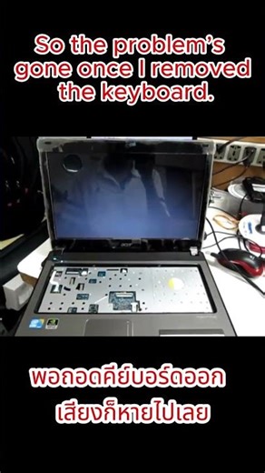 Acer Aspire 4741G – Laptop Beeping Problem Fixed (Keyboard Fault)