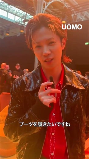 #uomo_magazine Number_i 神宮寺勇太さんからのコメントが到着。ロサンゼルス発「アミリ」が、パリで2026-27年秋冬コレクションを発表。#yutajinguji #AMIRI