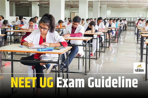 NEET UG Dress Code: नीट परीक्षा कल, जान लें ड्रेस कोड, जरुरी डाक्यूमेंट्स लिस्ट सहित अन्य जरुरी गाइडलाइन
