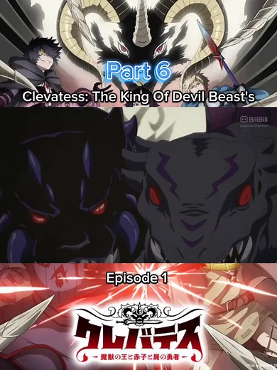Clevates: The King Of Devil Beasts #fyppppppppppppppppppppppp #alucard_edits_jl_com_off #anime2025 #anime #Clevates #TheKingOFDevilBeast #foryoupage #support #respect