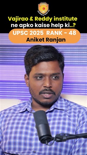 UPSC 2025 AIR 48 Aniket Ranjan Interview | How Vajirao & Reddy Helped in UPSC Journey