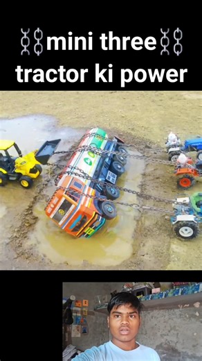 mini three tractor ki power ⛓️✅️🔗📎#rc #minitractor #newsong #ytshorts #shorts #ajmodelmaker