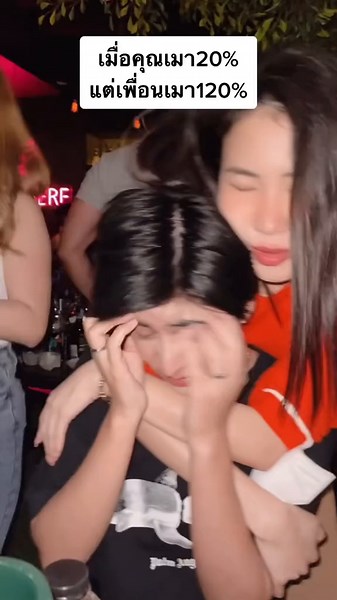 ต้นข้างๆแหวกหมดแล้ว😂